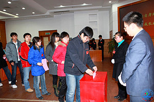 14时,大会召开第二次全体会议,按照会议程序正式选举第九届学生委员会