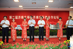 济南市委常委、副市长张宗祥,济南大学校长程新为“济大-山东章鼓产学研基地”揭牌。省科技厅副厅长崔建海,济南市政协副主席、科技局长冯光文为“济南大学-太平洋环保技术研究所”揭牌