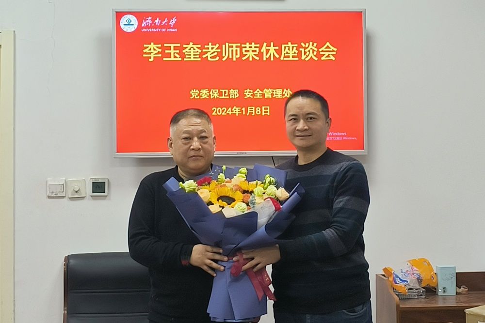 微信图片_20240109093856_副本.jpg