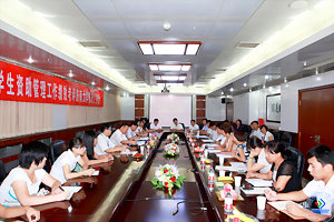 座谈会